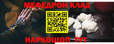 mdma Обь
