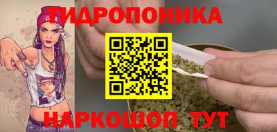 марихуана Партизанск