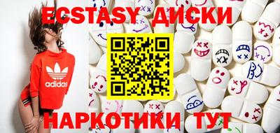 скорость Обнинск