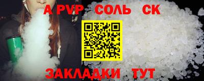 меф Нягань