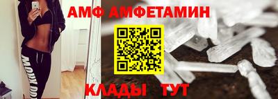 меф Нягань