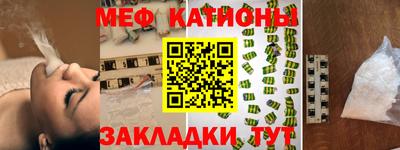 меф Нягань