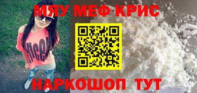 меф Нягань