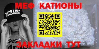 меф Нягань