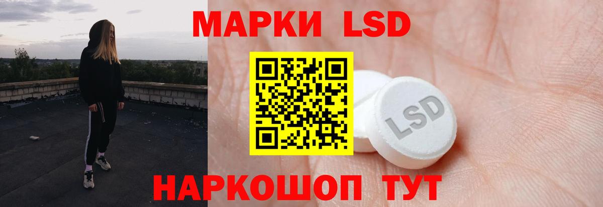 Лсд 25 экстази ecstasy  LSD-25 экстази ecstasy  Вход с VPN  Тимашёвск 